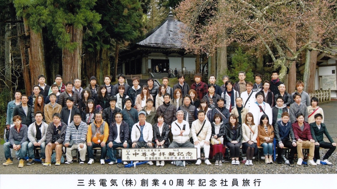 創業40周年記念社員旅行