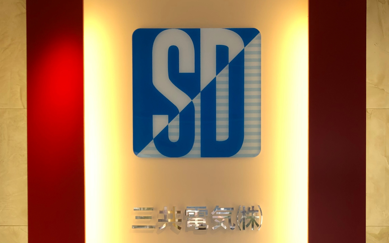 理念・代表者挨拶 - 三共電気株式会社 公式サイト(福岡市西区 理念・代表者挨拶 - 三共電気株式会社 公式サイト(福岡市西区